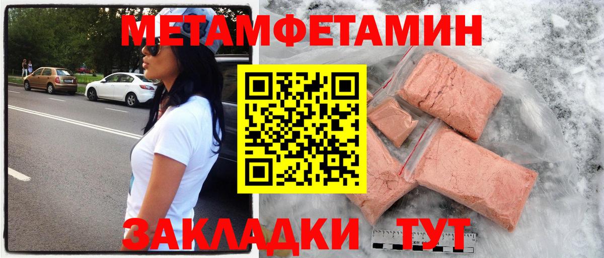 Амфетамин Premium Назрань