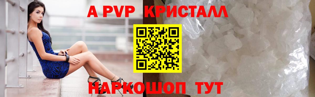 APVP СК Назрань