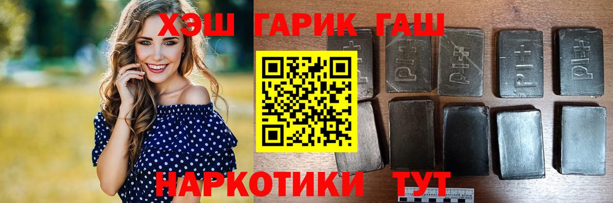 ГАШИШ VHQ Назрань