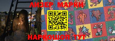 соль ск Заволжье
