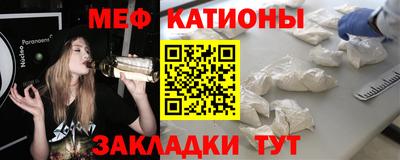COCAINE Ипатово