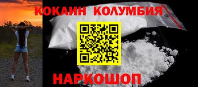 соль ск Заволжье