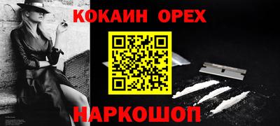 соль ск Заволжье