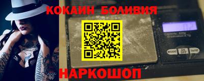 соль ск Заволжье