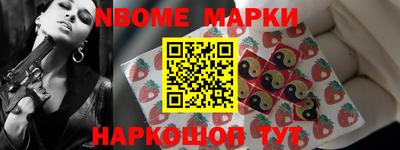 соль ск Заволжье