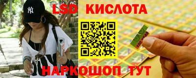 соль ск Заволжье