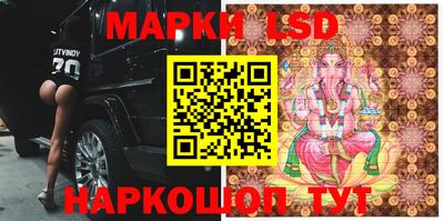 марихуана Заводоуковск