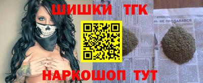 соль ск Заволжье