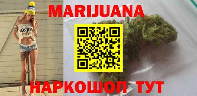 марихуана Заводоуковск