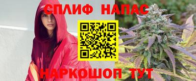 соль ск Заволжье