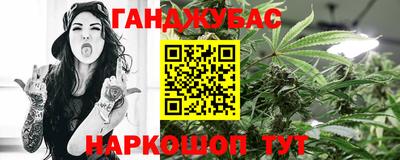 марихуана Заводоуковск