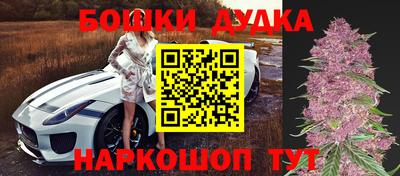 марихуана Заводоуковск