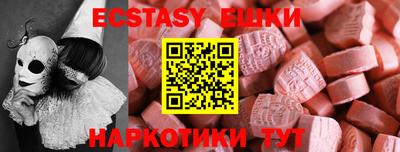 соль ск Заволжье