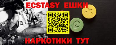 марихуана Заводоуковск