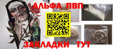 марихуана Заводоуковск