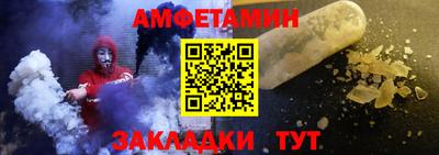 соль ск Заволжье