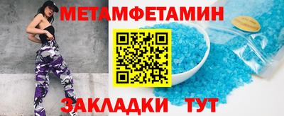 марихуана Заводоуковск