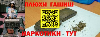 соль ск Заволжье