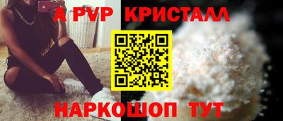 соль ск Заволжье