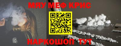 марихуана Заводоуковск