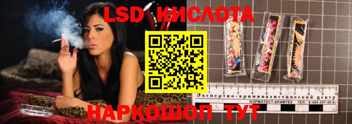 Назрань  ЛСД экстази  Вход с VPN  LSD-25 экстази ecstasy  ЛСД экстази ecstasy 