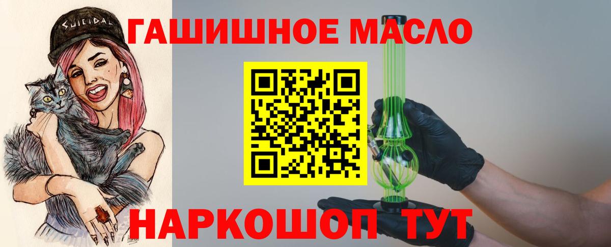 Назрань  ТГК вейп с тгк  Вход с VPN  ТГК вейп с тгк 