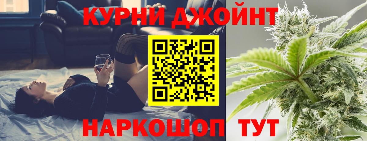 Марихуана конопля Назрань